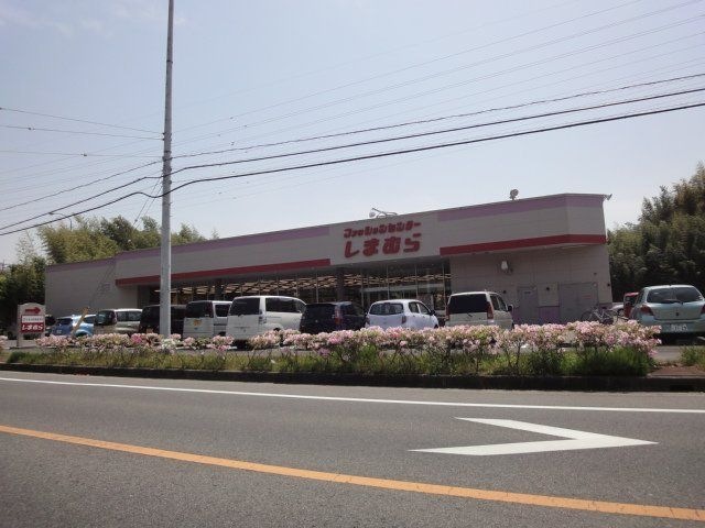 ファッションセンターしまむら常滑店