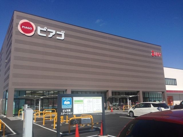 ピアゴ尾西店