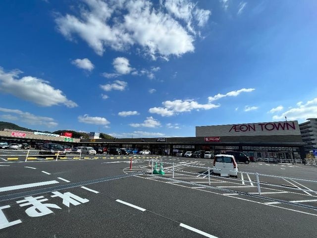 イオンタウン周南久米