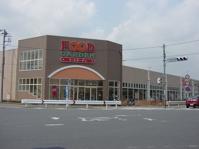 FOOD GARDEN戸塚安行駅店