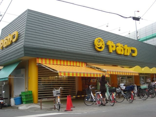やおかつ