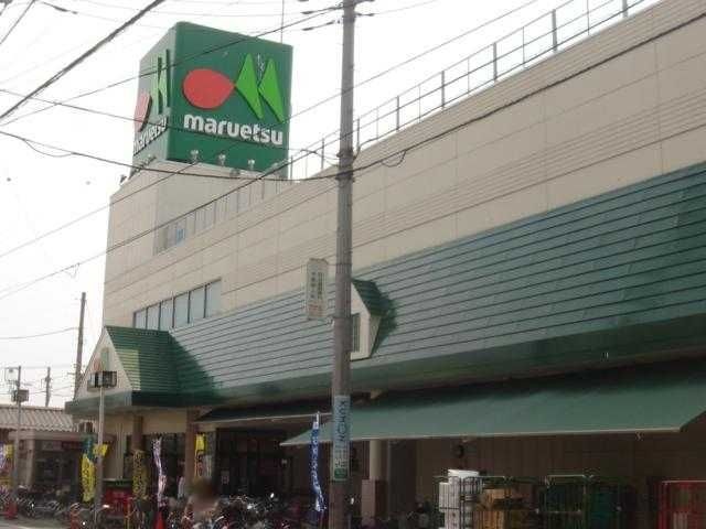 マルエツ東門前店