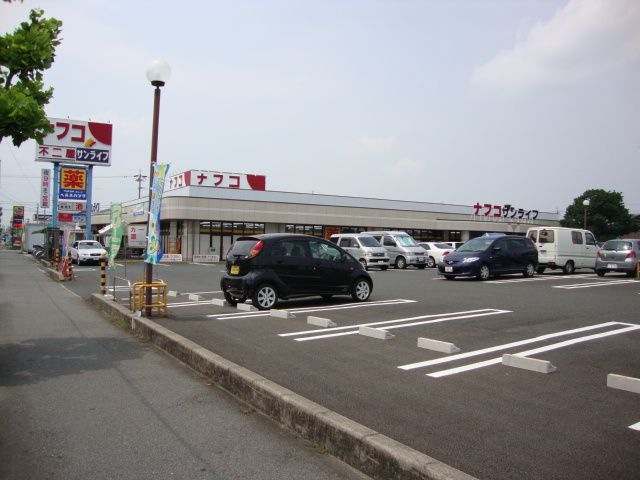 ナフコ不二屋サンライフ店