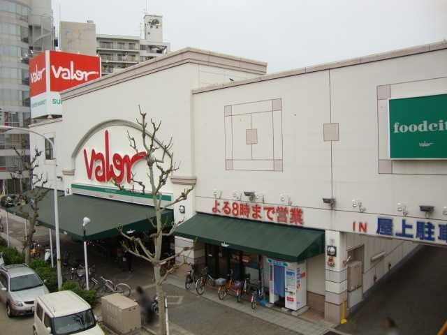 バロー新栄店