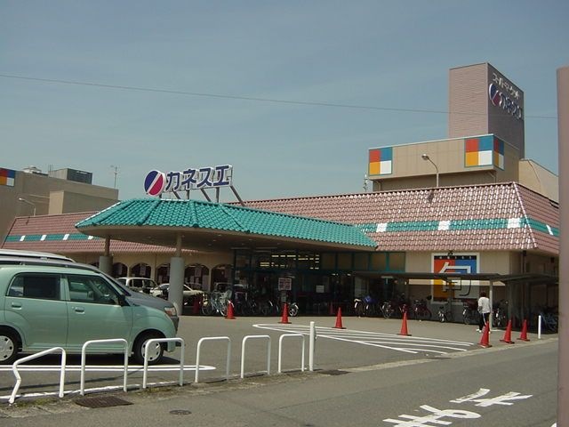 カネスエ三里店