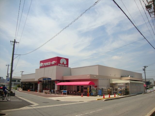 アオキスーパー高浜店