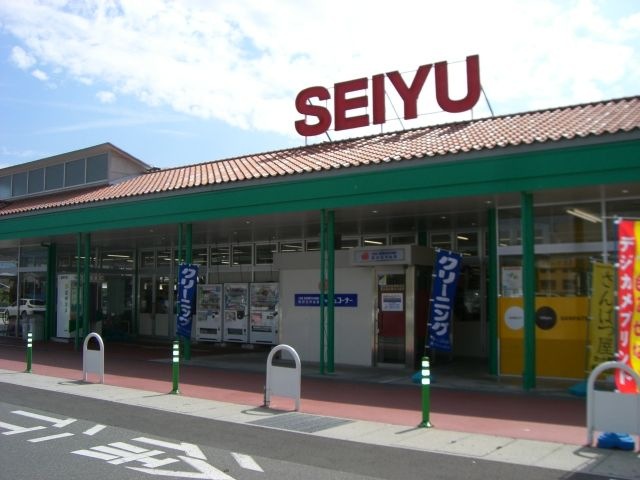 西友飯田鼎店
