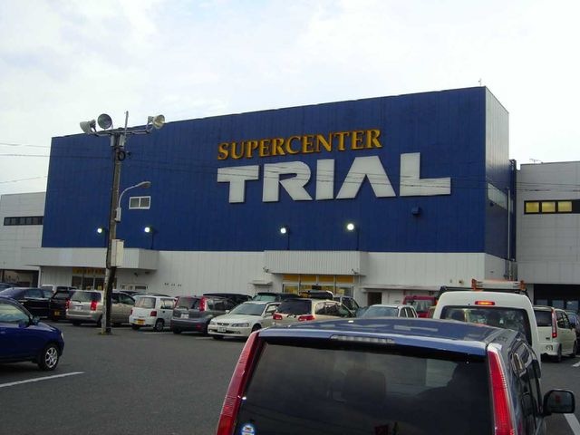 写真:スーパーセンタートライアル福岡空港店