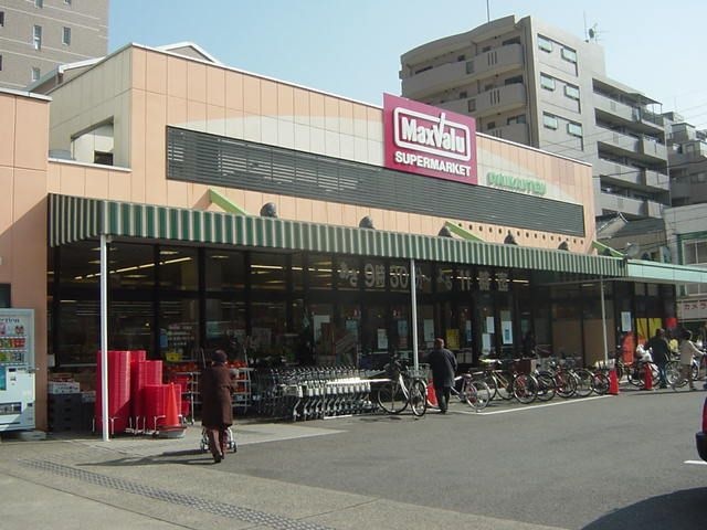 マックスバリュ代官店