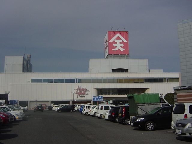 天満屋ハピータウン原尾島店