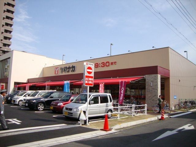 ヤマナカ則武店