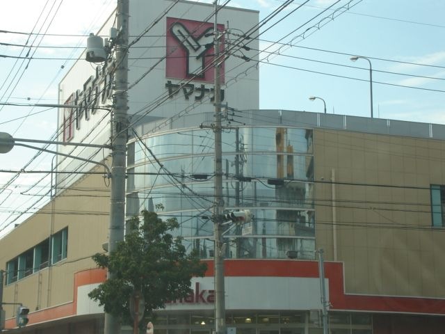 ヤマナカ松原店