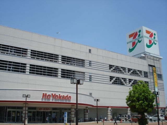 写真：イトーヨーカドー伊勢崎店