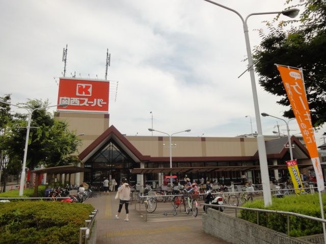 写真：関西スーパー荒牧店