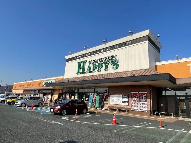 天満屋ハピーズ大安寺店