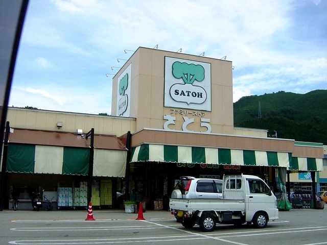 ファミリーストアさとう石浦店