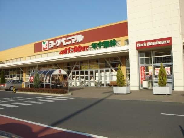 ヨークベニマル赤塚店