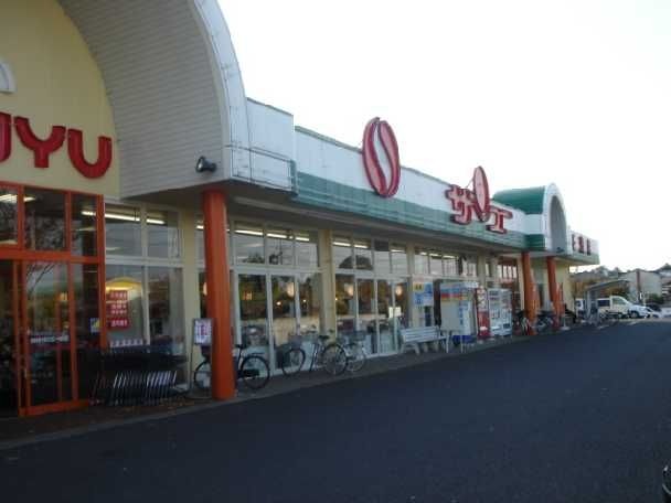 サンユーストアー千波店