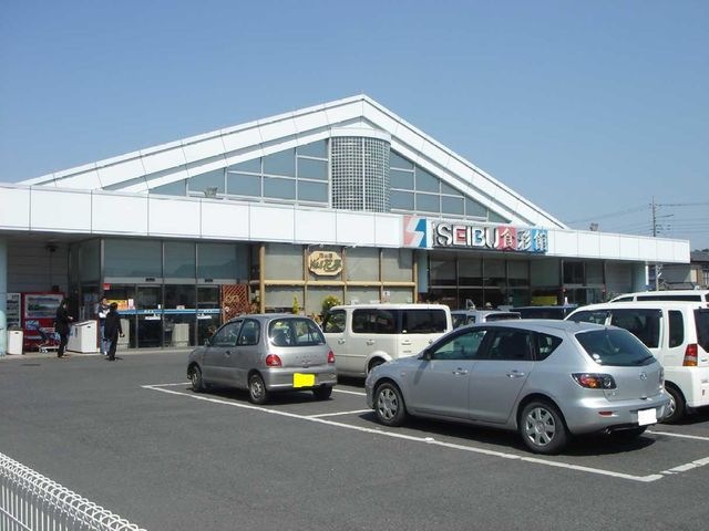 食彩館セイブ千波店