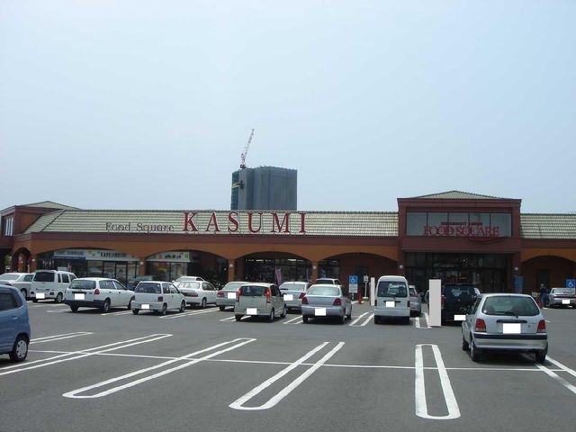 フードスクエアカスミ水戸見川店