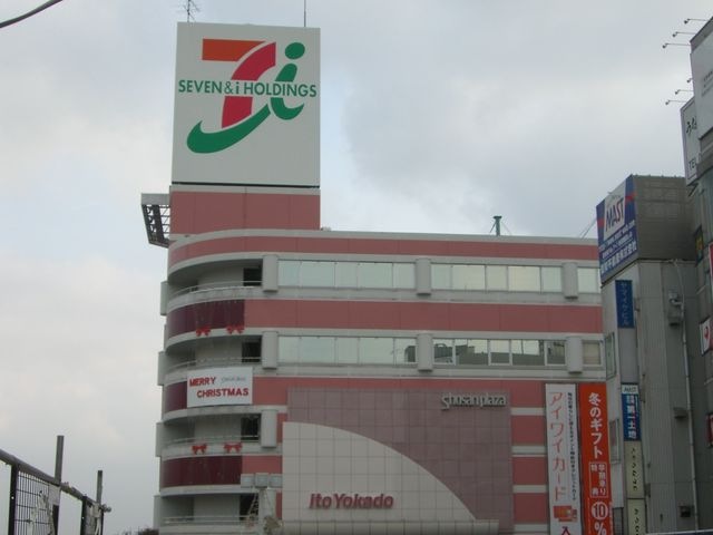 イトーヨーカドー上尾店