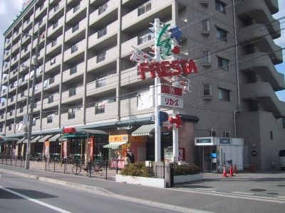 フレスタ東原店