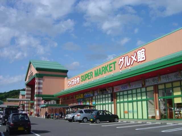 ワイプラザグルメ館鯖江店