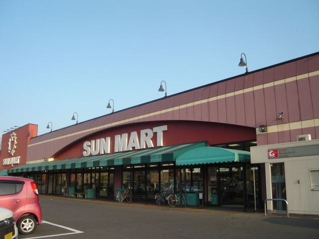 サンマート岩倉店