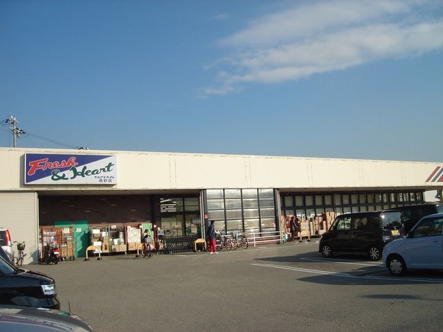 マルアイカイム高砂店