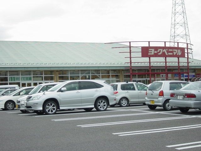 ヨークベニマル横塚店