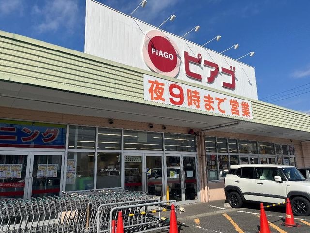 ピアゴ平針店