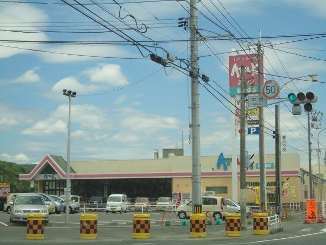 アルク新南陽店
