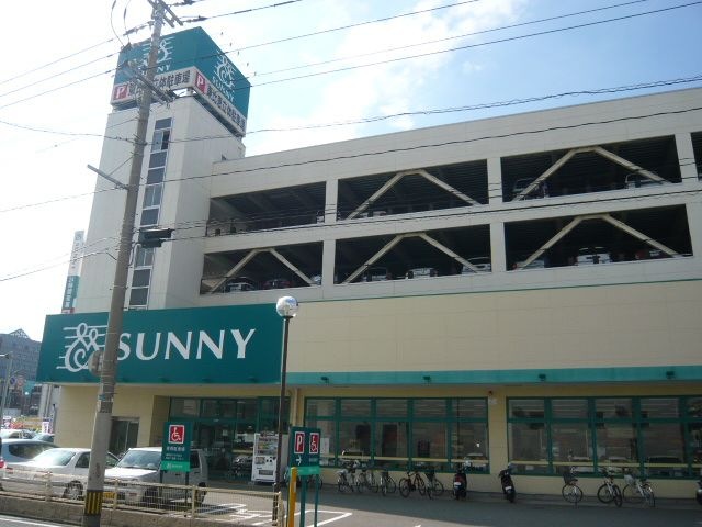 サニー東比恵店