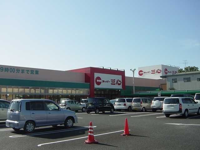 スーパー三心岐南店