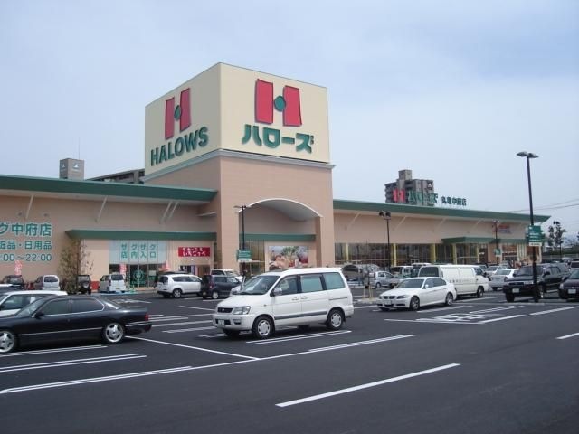 ハローズ丸亀中府店