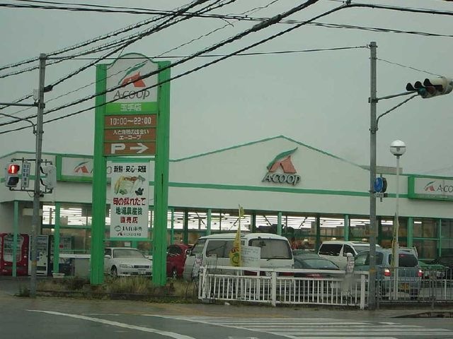 Aコープ玉手店