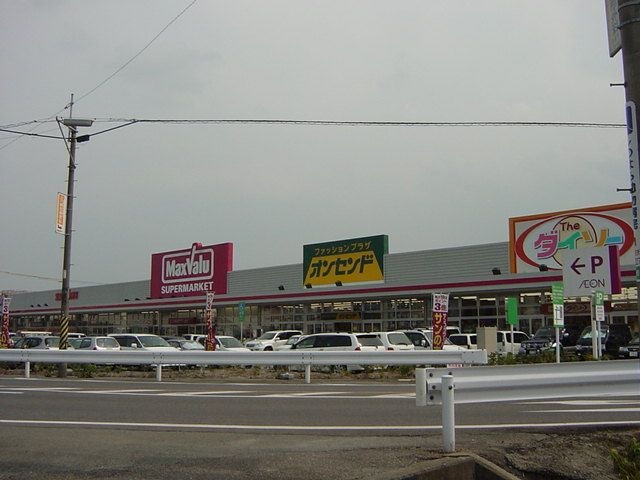マックスバリュサンフラワー店