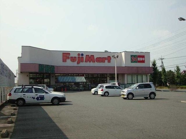フジマート中居店