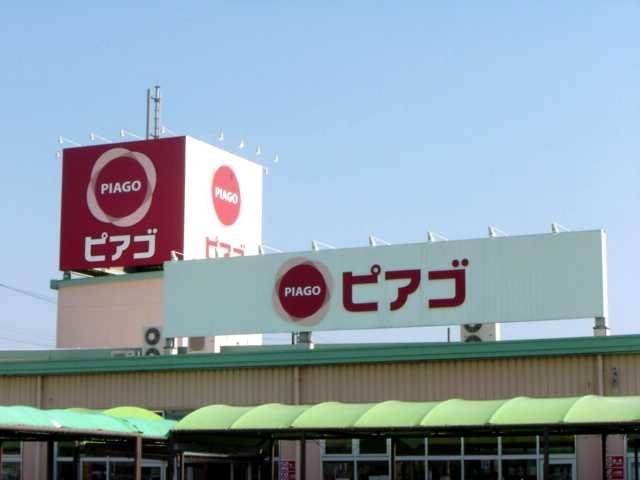 ピアゴ甚目寺店