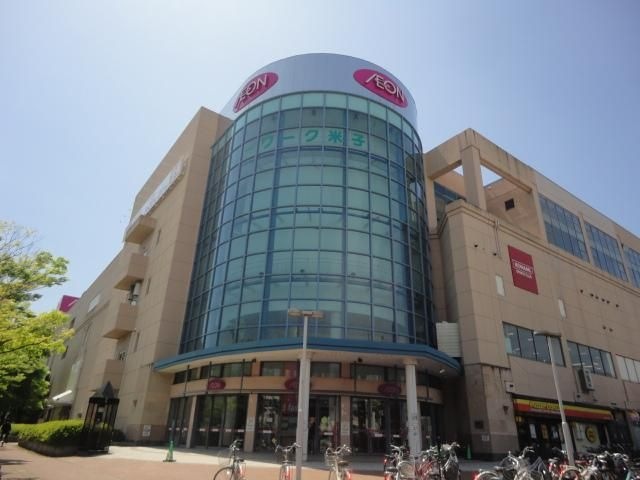 写真：イオン米子駅前店