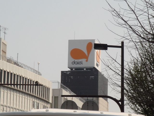 ダイエーショッパーズ福岡店