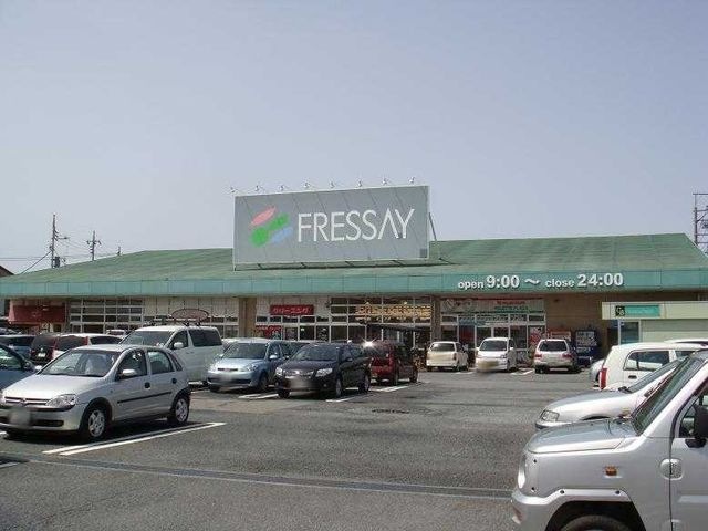 写真：フレッセイ倉賀野西店