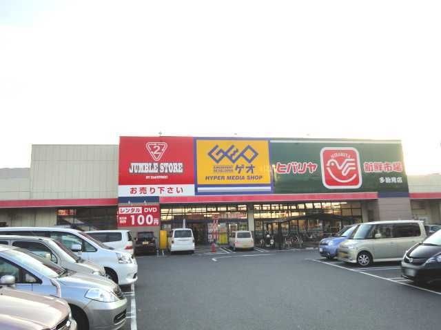 ヒバリヤ新鮮市場多治見店