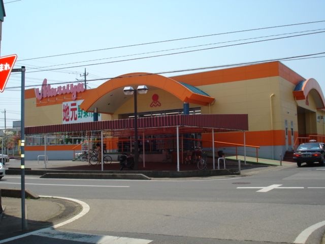 マルヤ総和店