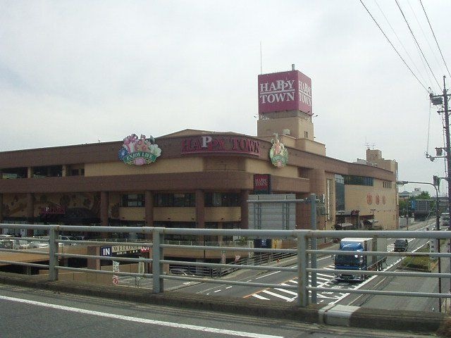 天満屋ハピータウン鴨方店