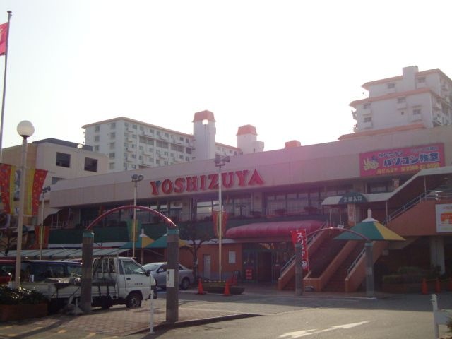 ヨシヅヤ師勝店