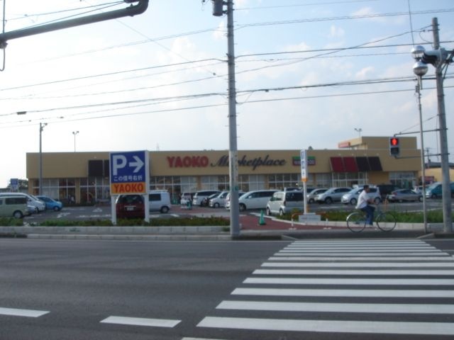 ヤオコー籠原店