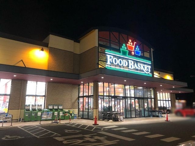 ニシナフードバスケット中畝店