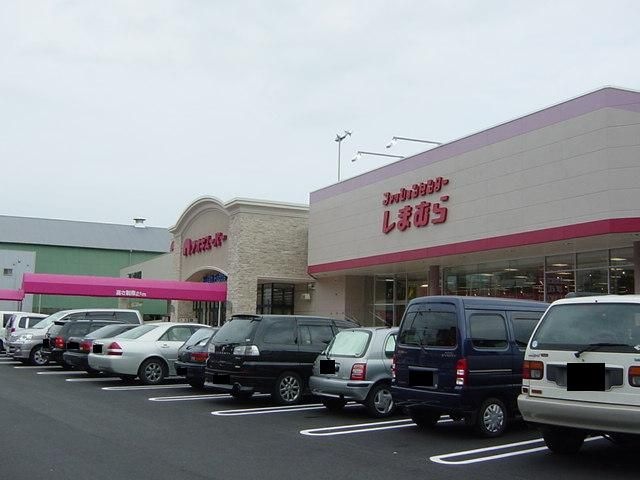 写真:アオキスーパー富吉店