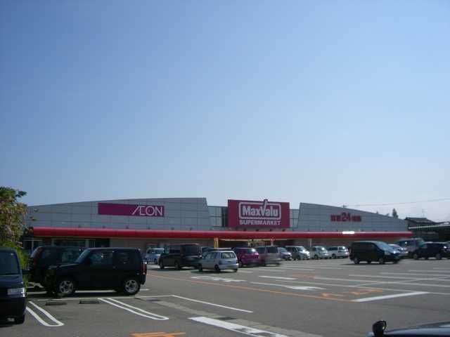 マックスバリュ上飯野店